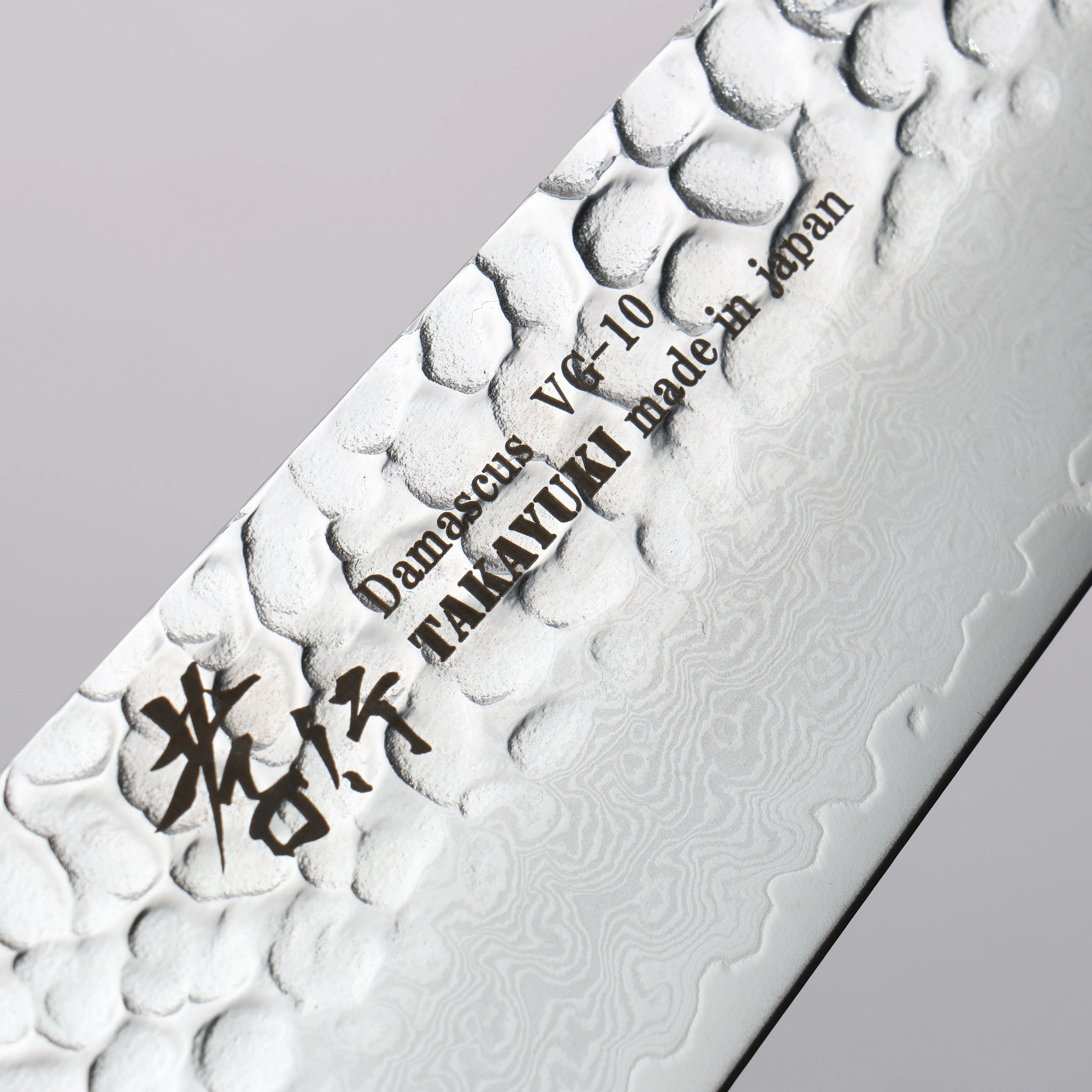Sakai Takayuki VG10 33 Layer Damascus Gyuto 210mm Live oak Lacquered (Kouseki) Handle